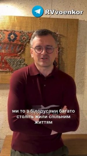 ‼️🇺🇦🇧🇾 Южные территории Беларуси принадлежат Украине, — экс-глава МИД Украины