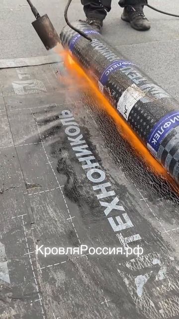 Группа компаний «Строй» - ремонт кровли методом спекания! 🤍
