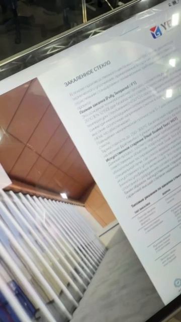 Уникальные решения по обработке стекла