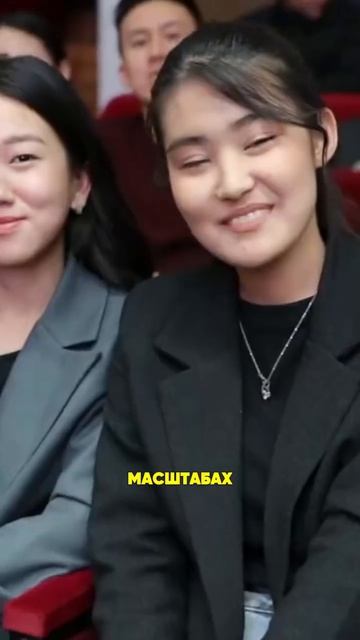 Киргизия: университет за наш счёт.