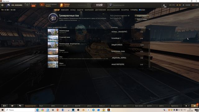 Рейдер ещё назвал комнату собакой🤣😂