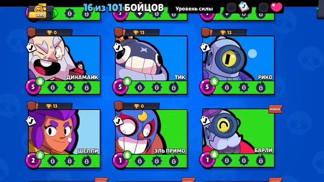 итог часа игры в браво старс