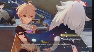 Genshin Impact Глава 1 Возвращение в кураторий тайн