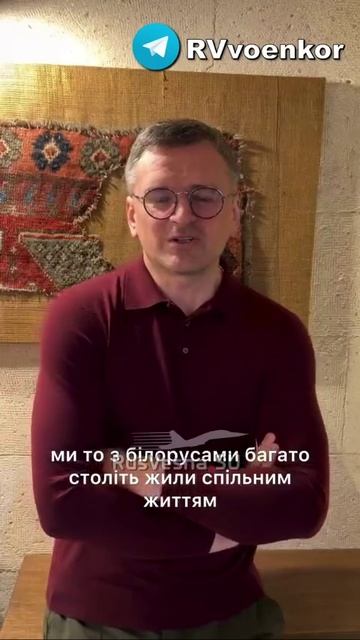 Южные территории Беларуси принадлежат Украине Кулеба