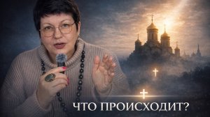 Украина без православия или православие без Украины? #новости #украина #россия