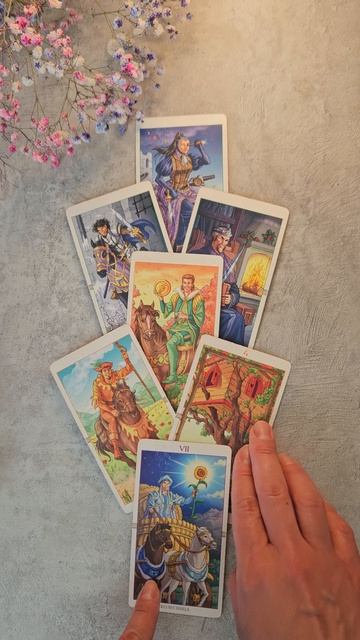 Подарки от ВСЕЛЕННОЙ совсем скоро 🎁💥