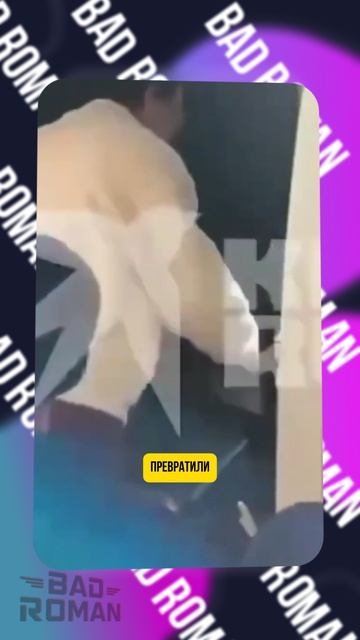 ЗВЕЗДЫ ПОД МУХОЙ