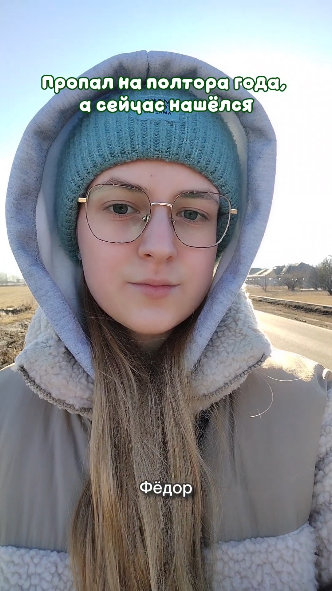 что делать?🤔