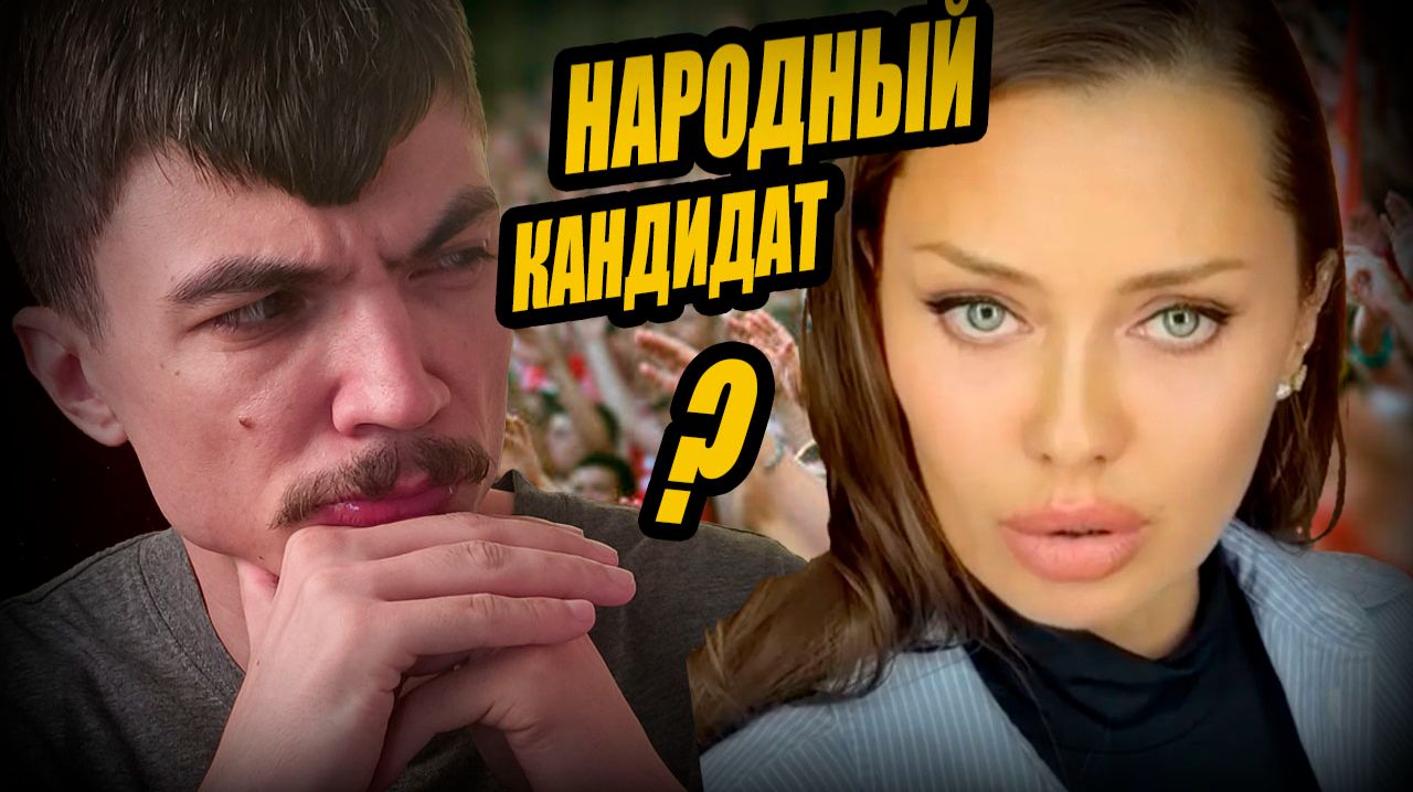 СпидСКУЛЬПТ Виктории БОНИ в Blender? Мемный скульпт. Кандидат от НАРОДА?