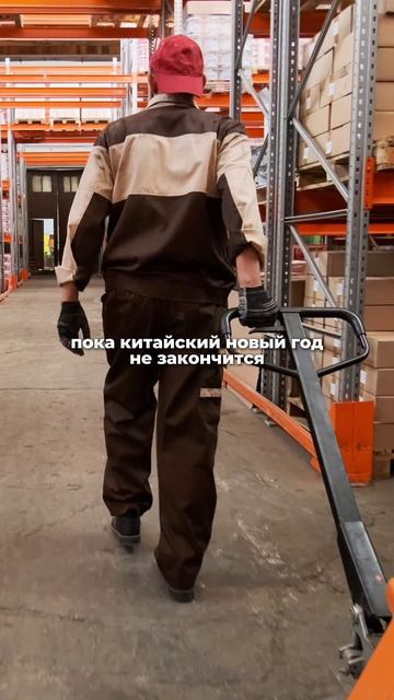 Что будет с грузом, если машина встала?