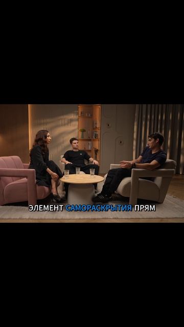 Что мы ищем при знакомстве ?