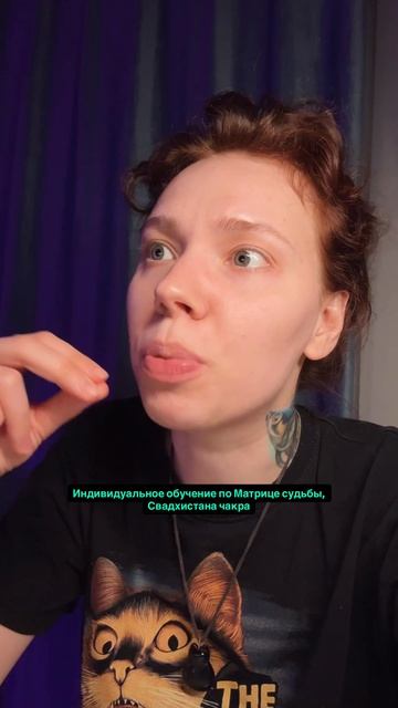 Вторая чакра Свадхистана