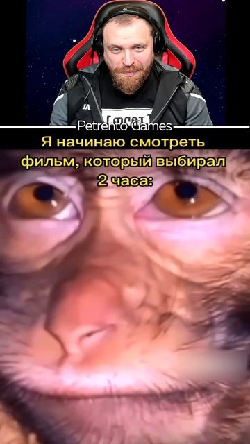 Петренто фильм