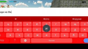 я хз чо писать