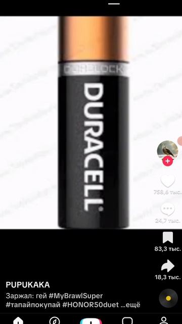 типичный тик ток