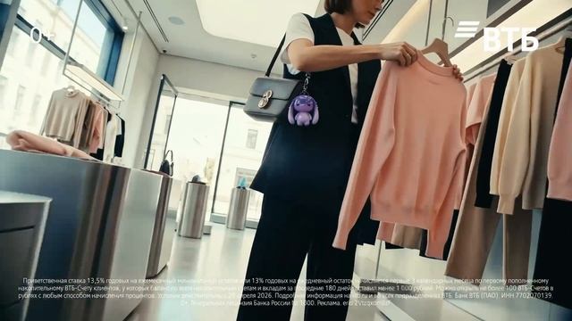 Реклама ВТБ 