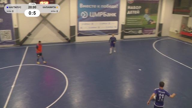 Обзор матча Наутилус Симферополь - Каламита Николаевка