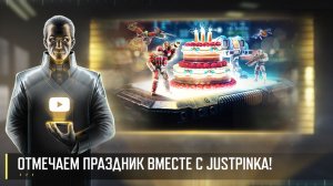 Празднуем день рождения Art of War 3 вместе! (Art of War 3 RTS)