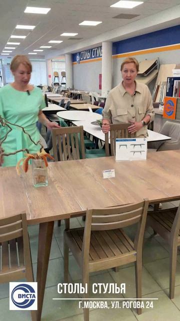 Cтулья Наоми и Сандра в обзоре из магазина ВИСТА СТОЛЫ И СТУЛЬЯ