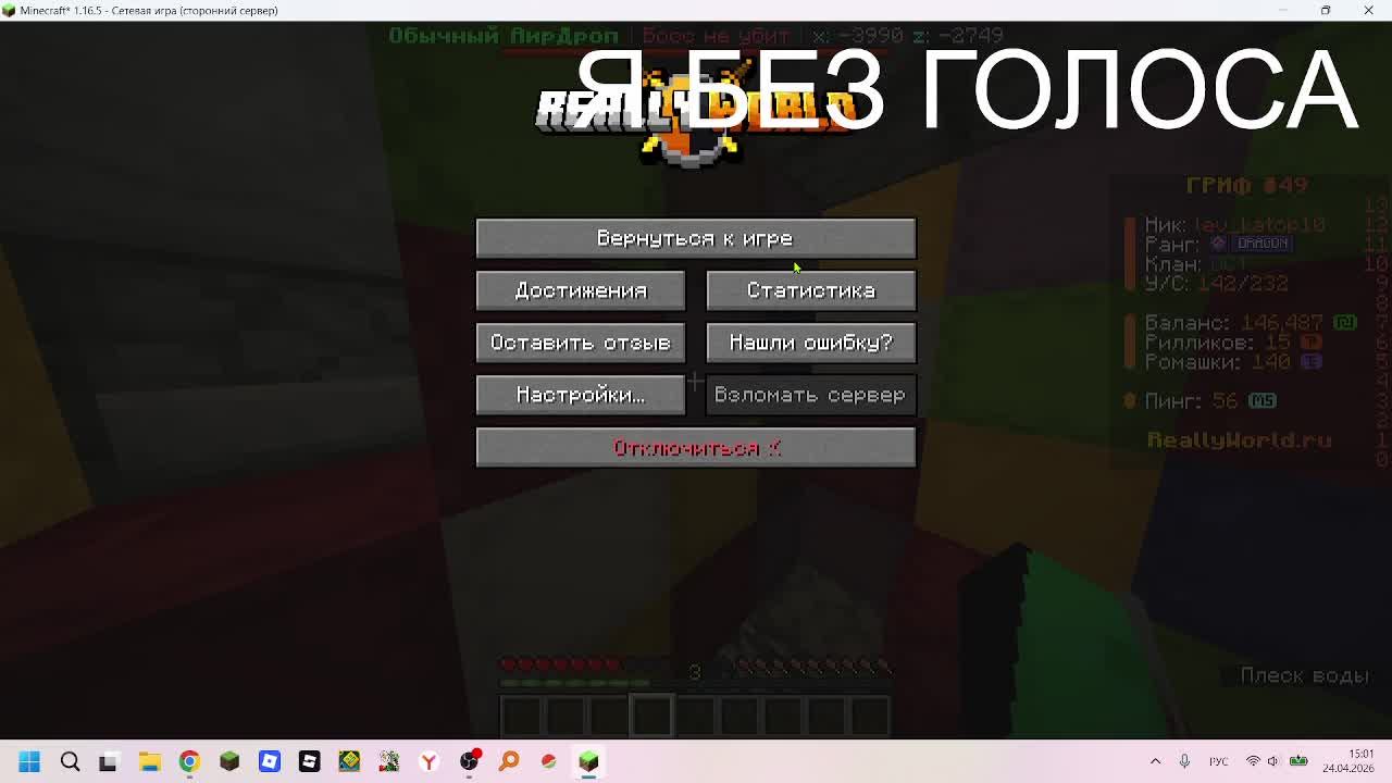 Я ПРОШЁЛ АБУ БАКАРА - рилли ворлд