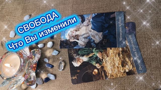 Важно для вас