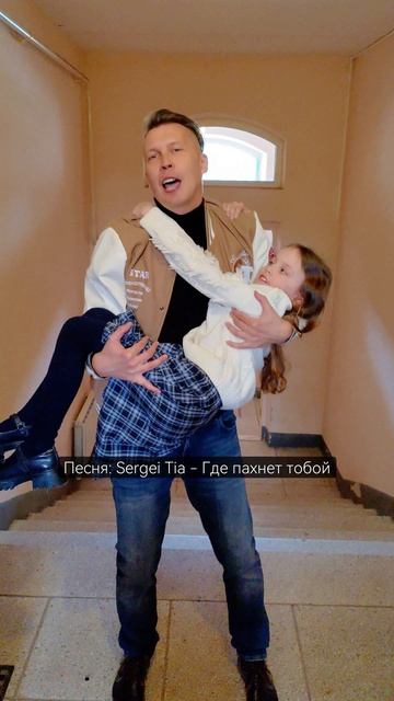 песня Sergei Tia - Где пахнет тобой