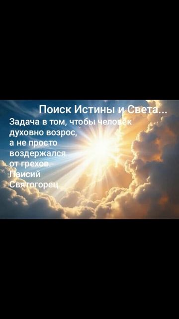 Мудрость тысячелетий!✨Цитата: