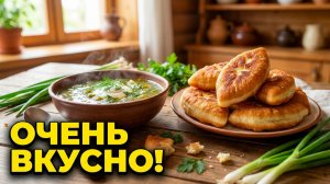 Пирожки с яйцом и зеленым луком