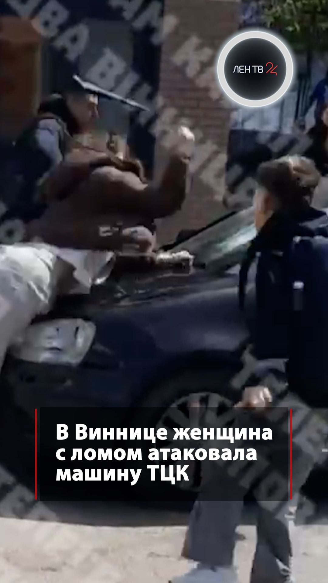 С ломом на ТЦК