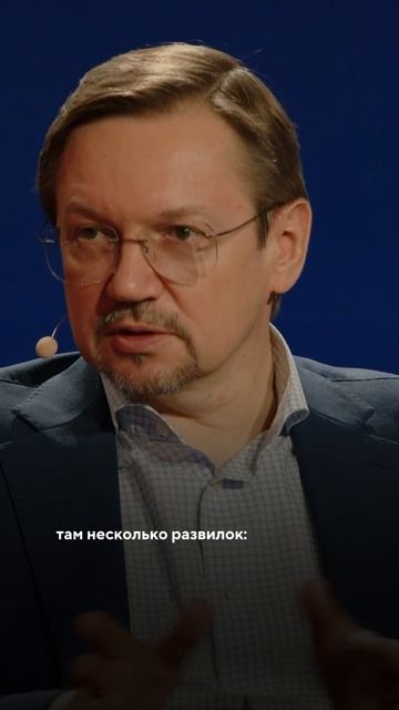 Автор «Альтернативы» объяснил, чем футурология отличается от научной фантастики