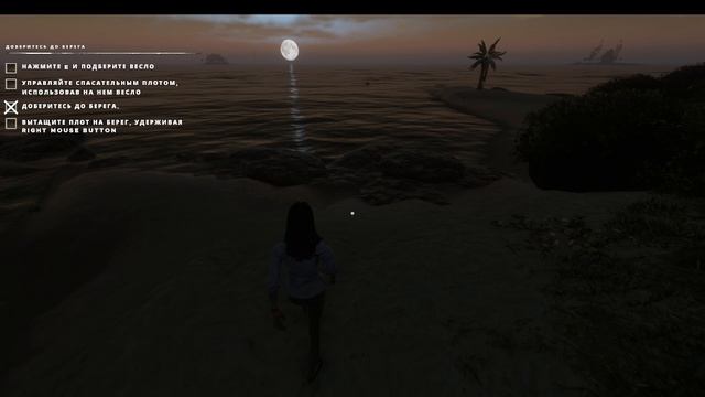 Predecessor первая проба