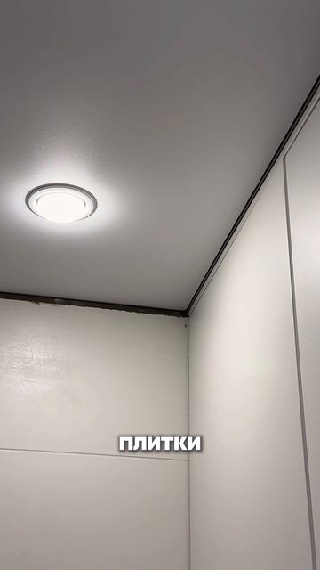 Ошибки в ремонте перед натяжными потолками