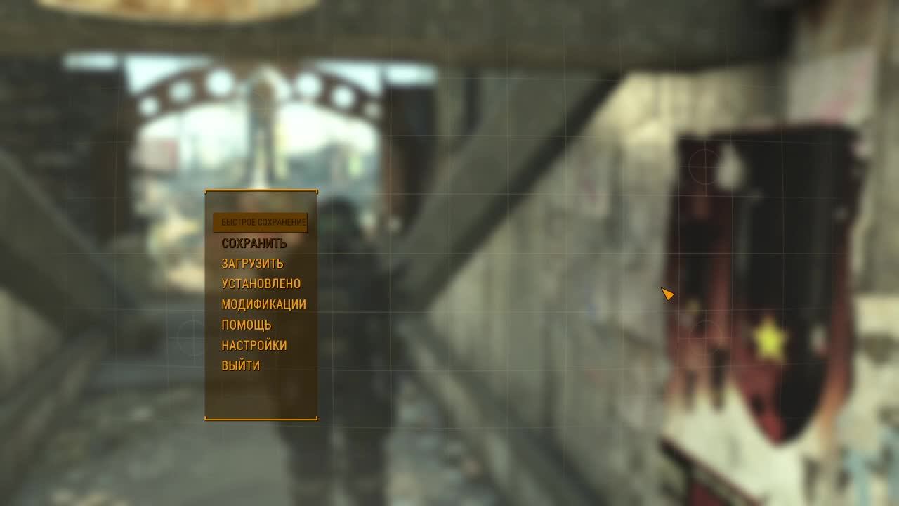 Фоллаут 4+ DLC с русской озвучкой серия 39 Уничтожаем Акадию и приступаем к следующему DLC