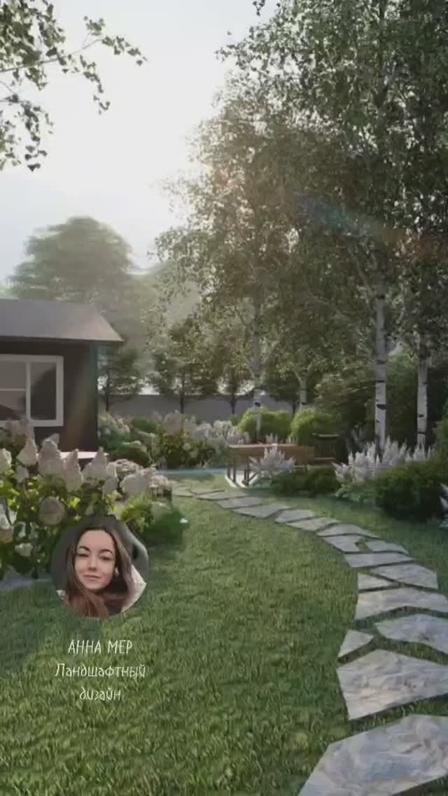 Ландшафтный проект. Озеленение | Анна Мер