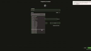 КАК НАСТРОИТЬ ВЕРСИЮ НА ОБЫЧНОМ ЛАУНЧЕРЕ?