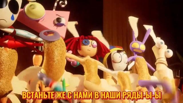 УДИВИТЕЛЬНЫЙ ЦИФРОВОЙ СУВЕРЕНИТЕТ [ПЕРЕОЗВУЧКА] | THE AMAZING DIGITAL CIRCUS