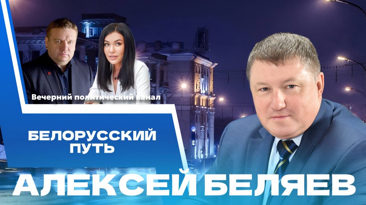 ⚡️ Командировка Лукашенко в Гомель, военные планы ФРГ и новые санкции ЕС. Новости политики