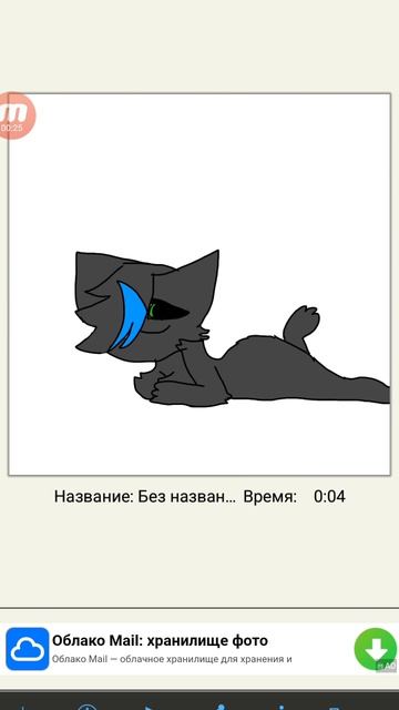 арт для С О Н И