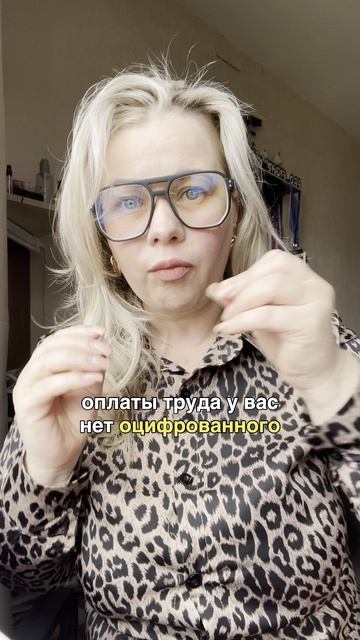 Не устраивает выручка в бизнесе