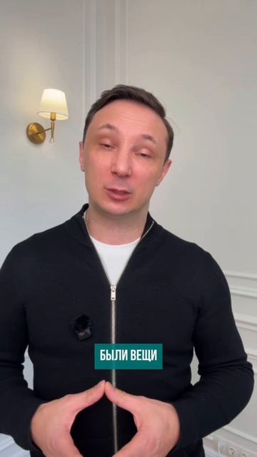 Главная ложь в которую верят люди!