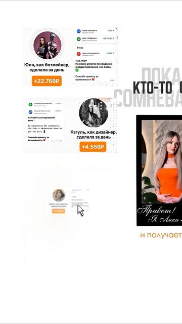 Фриланс для всех ☝🏻