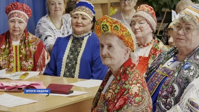 итоги недели- 24.04.2026