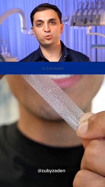 Безопасны ли отбеливающие полоски для зубов