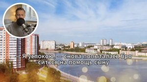 Забытая дочь: Как одно признание разрушило идеальную семью