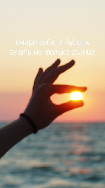 Как создано солнце?