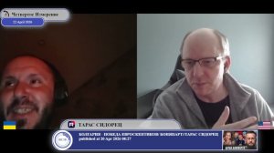 "..gей-gей, браття миле, нумо братися за діло!.."