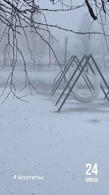 А у вас такая весна? #Апатиты