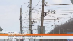 Дорожные камеры в Мордовии будут видеть больше нарушений