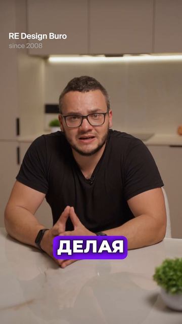 Не покупайте белые кухни, пока не посмотрите это видео!