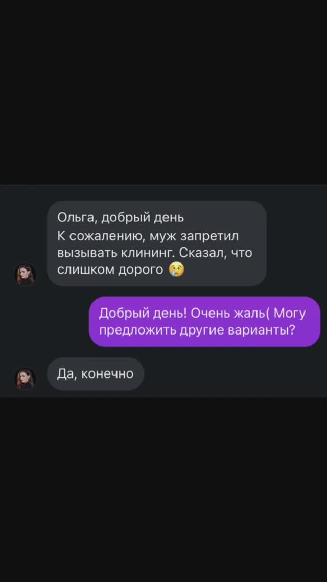 А что так можно было? 😆